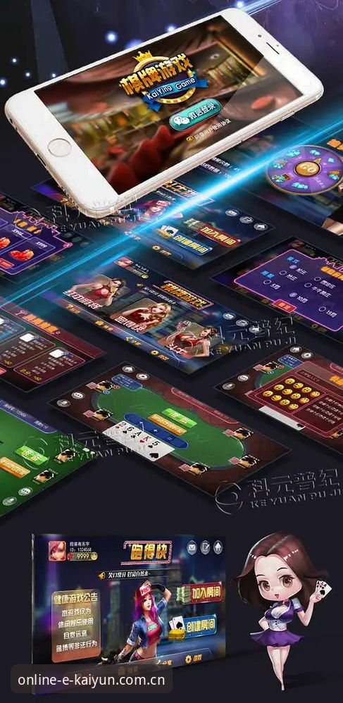 kaiyun最新版下载 凯赢体育平台最新版下载怎么样?如何通过“赢动瞬间玩法”解锁赛前数据与即场动态?