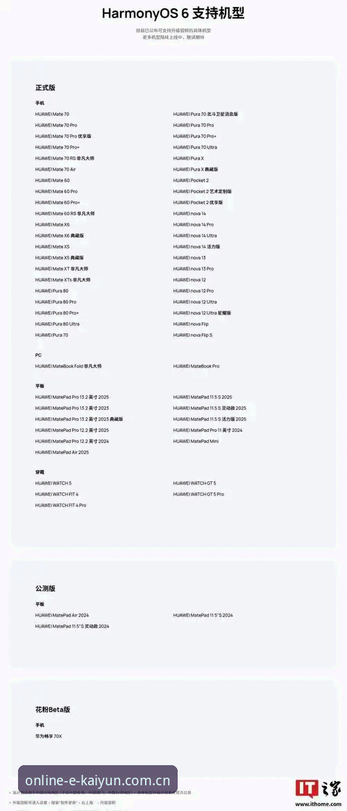 kaiyun更新手机版 凯赢体育平台kaiyun更新手机版深度分析:从版本迭代看“赢动瞬间”玩法的核心逻辑