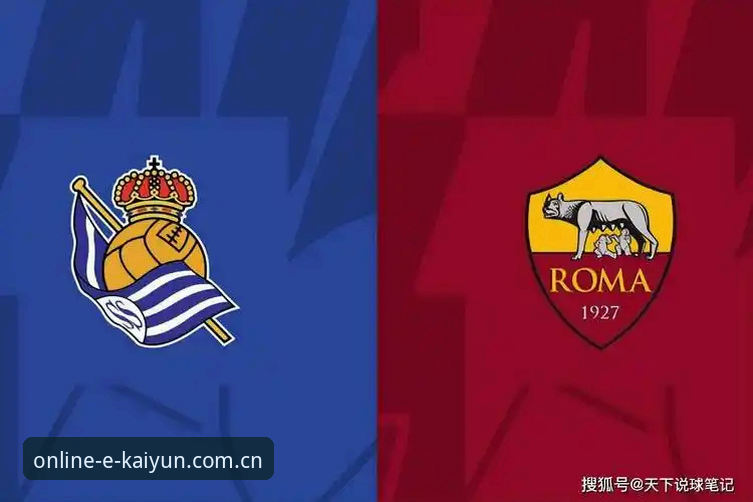 皇家社会引援目标莱特详解：后防补强与转会市场博弈