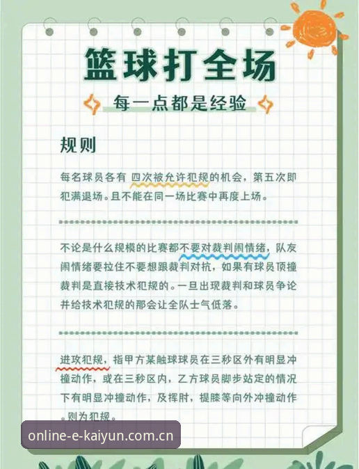赢动瞬间玩法常见问题 凯赢体育平台的赢动瞬间玩法常见问题,你真的了解吗?
